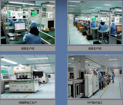 豐源迪美:易飛ERP軟件 打造「規范化」工廠