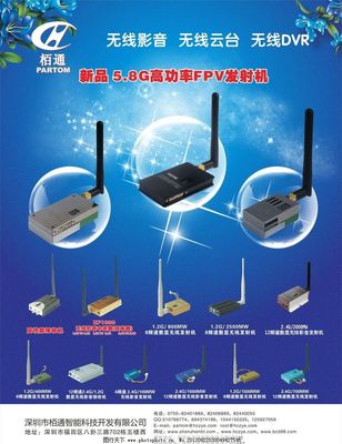 智創未來，科技領航——XX科技有限公司