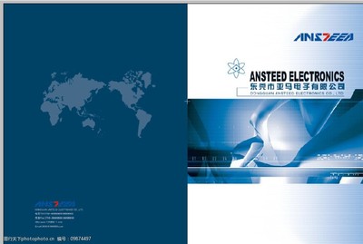 科技之光 科技有限公司畫冊優秀封面設計賞析