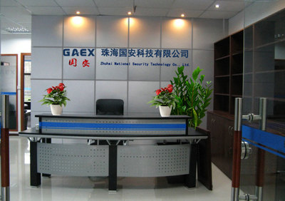 珠海國安科技 以創(chuàng)新驅(qū)動發(fā)展，構(gòu)筑智慧未來